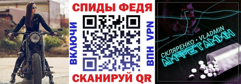 АМФ Розовый  Кириши 
