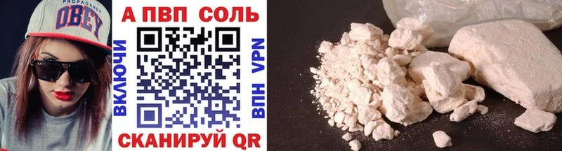 магазин продажи наркотиков  площадка как зайти  OMG tor  Alpha-PVP Соль  Кириши 