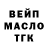 АМФЕТАМИН Розовый TACHERKA YT