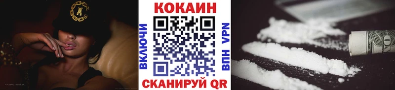 КОКАИН Fish Scale  Кириши 