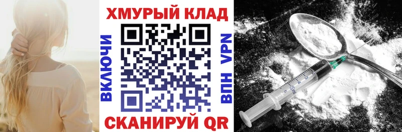 Героин герыч Кириши
