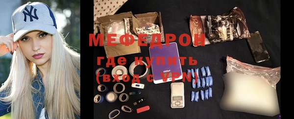 мдма Богданович