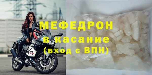 мдма Богданович