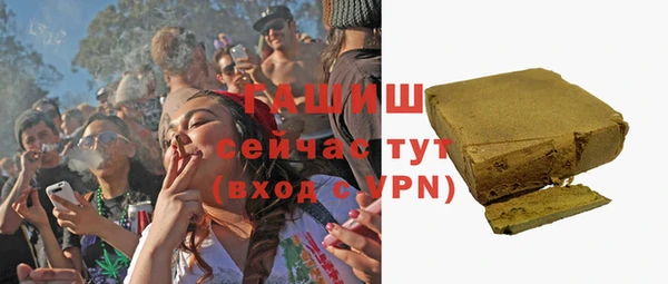 соль курить ск Богородск