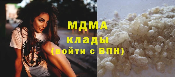 мескалин Беломорск
