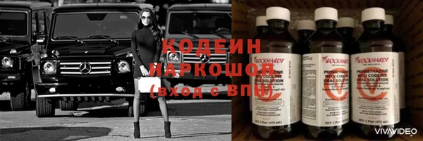 гашишное масло Богородицк
