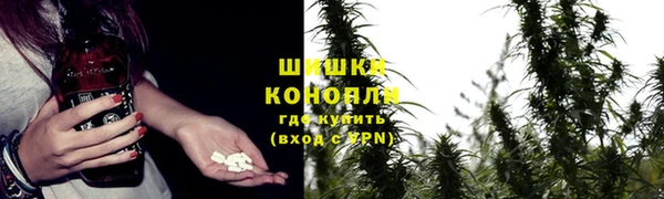 соль курить ск Богородск