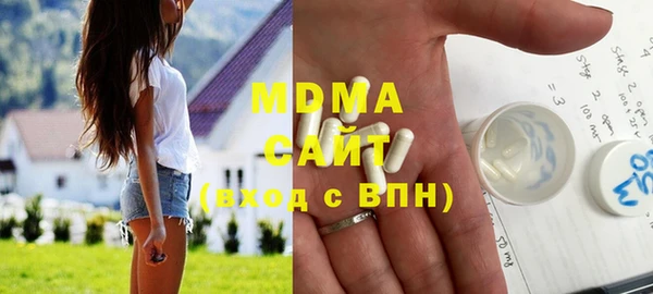 соль курить ск Богородск
