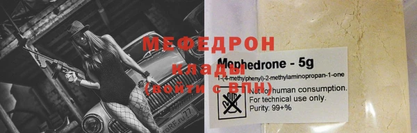 гашишное масло Богородицк