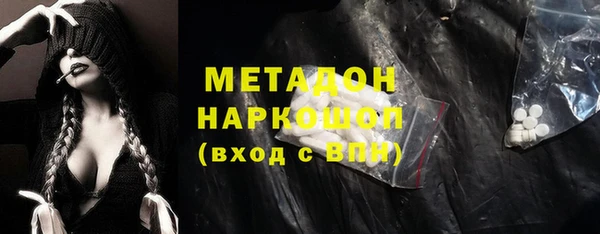 гашишное масло Богородицк