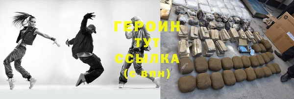 сатива Струнино