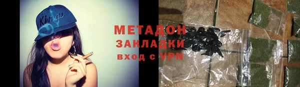 соль курить ск Богородск