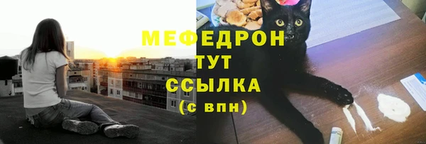 соль курить ск Богородск