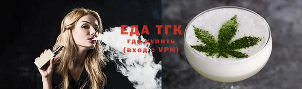 соль курить ск Богородск