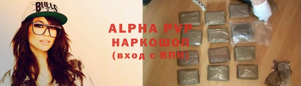 соль курить ск Богородск