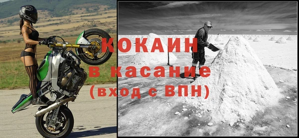 соль курить ск Богородск