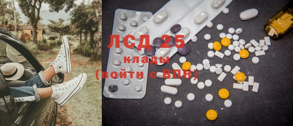 мдма Богданович