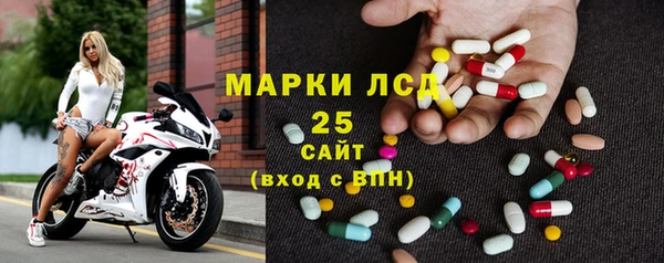 мдма Богданович