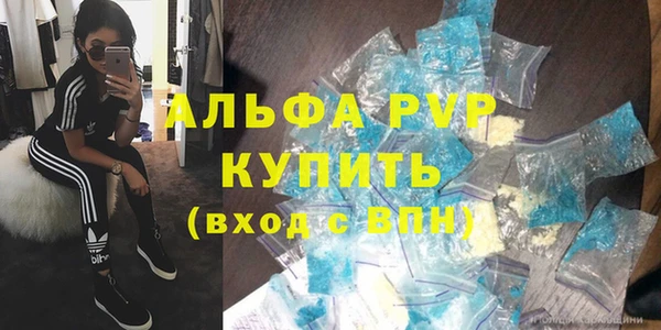 гашишное масло Богородицк