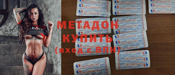 мдма Богданович