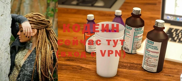 соль курить ск Богородск