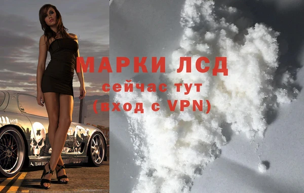 гашишное масло Богородицк