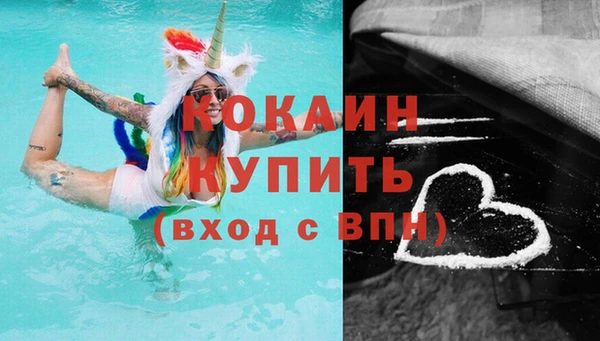 гашишное масло Богородицк