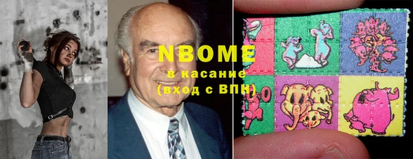 гашишное масло Богородицк