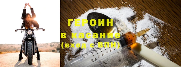 гашишное масло Богородицк