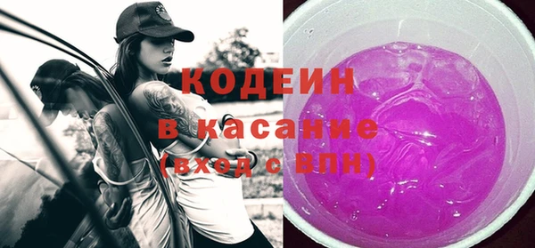 гашишное масло Богородицк