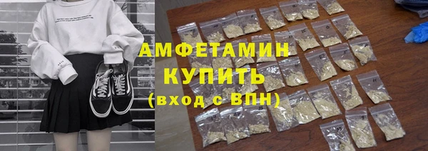дистиллят марихуана Ступино