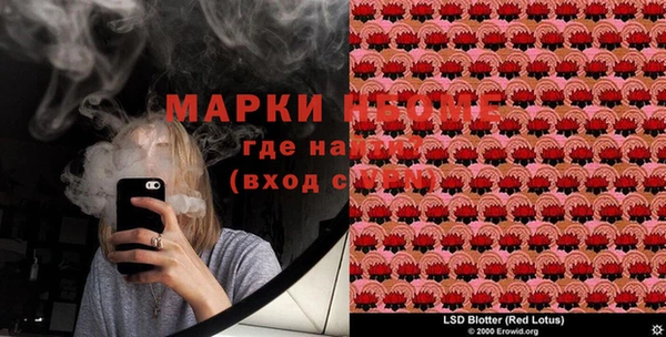 мдма Богданович