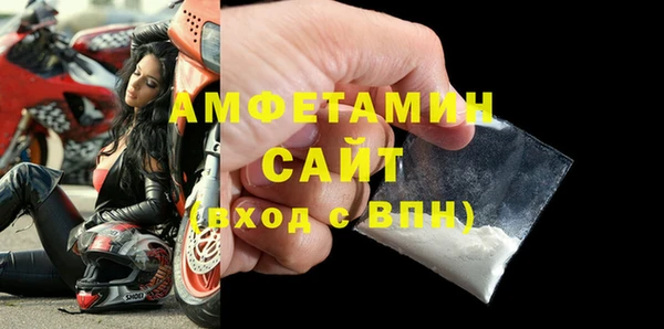 эйфоретик Белоозёрский