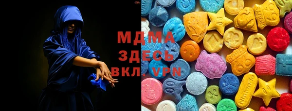 соль курить ск Богородск