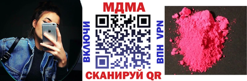 закладка Кириши MDMA кристаллы
