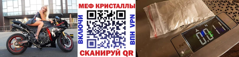 Меф мяу мяу  мориарти телеграм  Кириши  что такое наркотик 