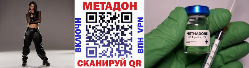 МЕТАДОН белоснежный  OMG ТОР  Кириши 