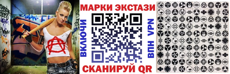 hydra ONION  цена   Кириши  Наркотические марки 1,8мг 