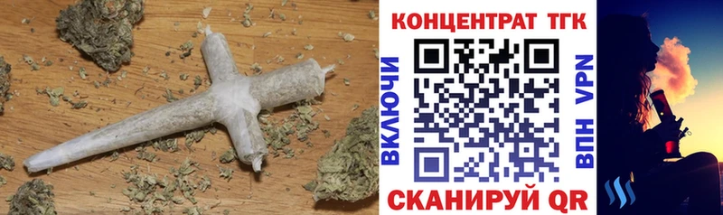 Дистиллят ТГК концентрат  купить наркоту  Кириши 