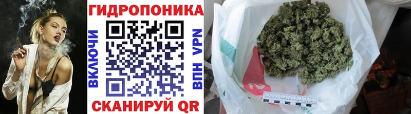 Бошки Шишки марихуана Кириши
