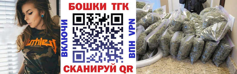 купить наркоту  Кириши  Бошки Шишки план 